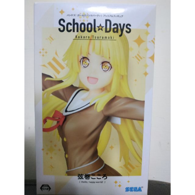 日版 BanaG Dream 弦卷心 SEGA 少女樂團派對 School Days 公仔