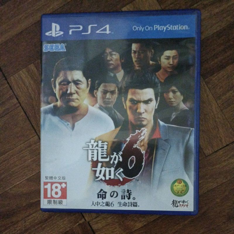 PS4 人中之龍 6 中文版