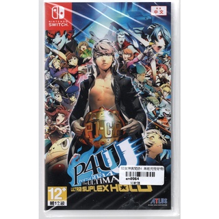 {瓜瓜皮}全新NS Switch 中文版 女神異聞錄4 無敵究極背橋摔(遊戲都有回收)