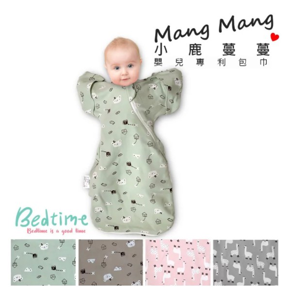 【Mang Mang小鹿蔓蔓】Bedtime嬰兒包巾睡袋