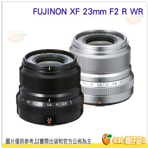 拆鏡 盒裝 富士 FUJIFILM fuji XF 23mm F2 R WR 定焦大光圈廣角鏡頭 平輸水貨 一年保固