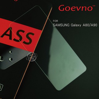 Goevno SAMSUNG Galaxy A80/A90 玻璃貼 鋼化膜 9H硬度 非滿版 保護貼