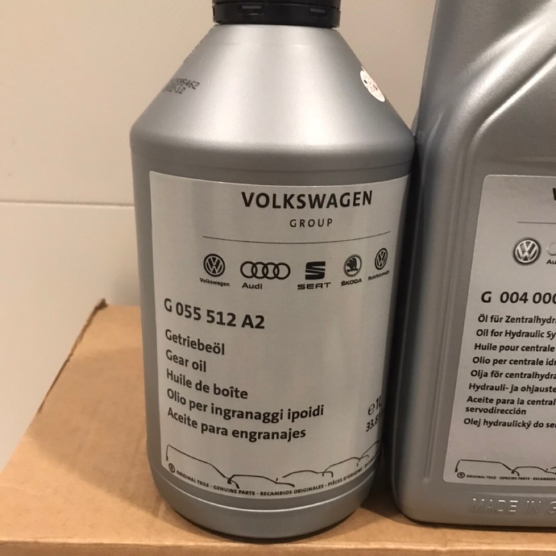 德國🇩🇪原廠 AUDI VW SKODA 變速箱油 七速乾式DSG變速箱(DQ200）✳️請到2館下單✳️