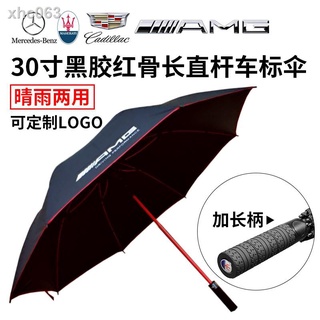 ✓■❄♞賓士凱迪拉克瑪莎拉蒂大眾AMG寶馬奧迪27寸30寸黑膠紅長直杆雨傘