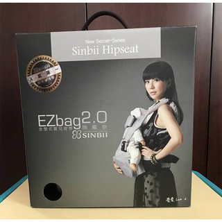 【崴寶貝】現貨/八成新 韓國SINBII Ezbag 2.0旗艦款坐墊式嬰兒背帶