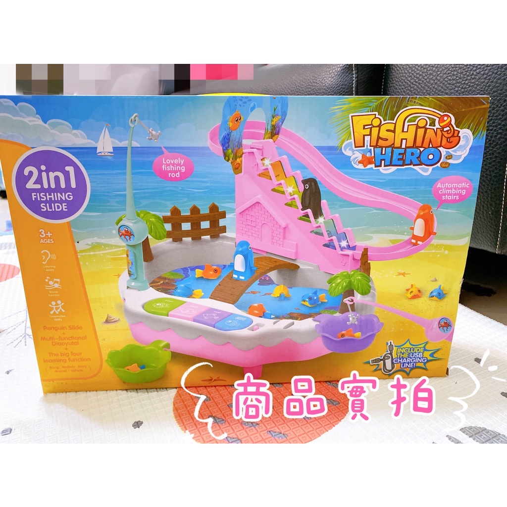 (二手)兒童益智磁性釣魚玩具池 小企鵝爬樓梯滑梯套裝 聲光音樂玩具