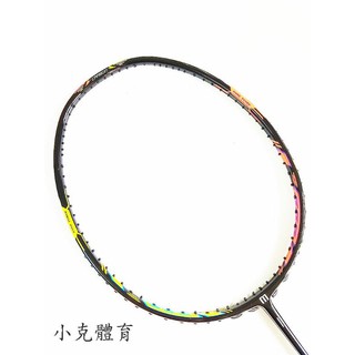 小克體育*臺灣製5U攻擊拍 Nanoray ZSP 框型羽球拍*攻擊羽毛球拍*耐30磅＊打感接近3U