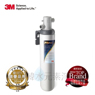 【3M】S004 極淨便捷系列淨水器(附原廠鵝頸龍頭+免費基本安裝) 銳韓水元素淨水