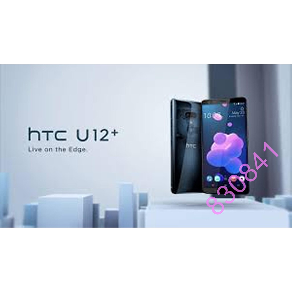 HTC +  U12plus U12+ 9H 鋼化玻璃 保護貼 宏達電 * *  U12 plus