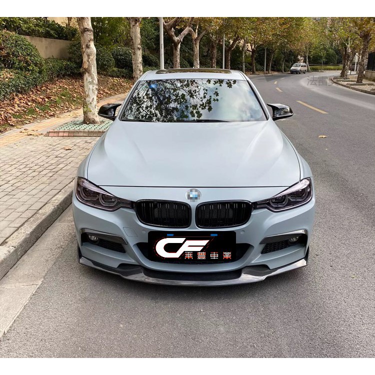 ｃ ｆ乘豐汽車改裝 Bmw F30 Mt Mp前保改碳纖維mad霧燈風刀 蝦皮購物