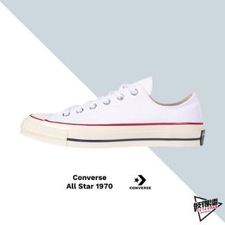 CONVERSE 匡威 1970 70 白 基本白 基本款 卡其 低筒 情侶款 162065C【彼得潘】