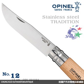 詮國-OPINEL Stainless steel TRADITION NO 12不銹鋼系列 / OPI_001084