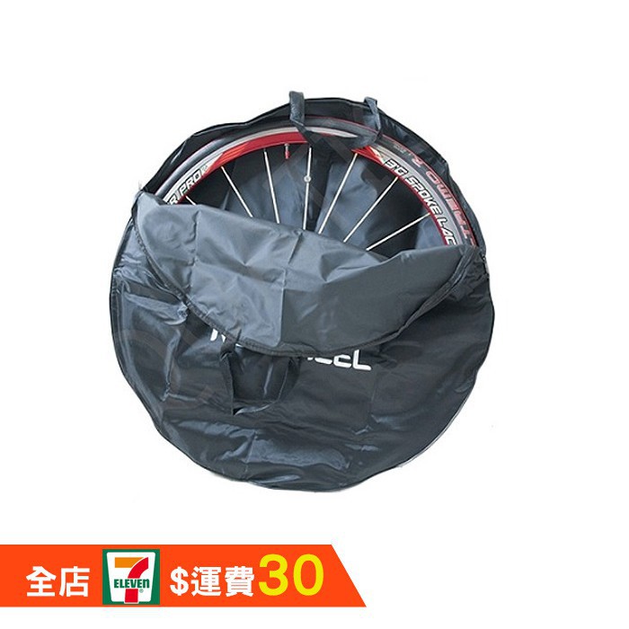 SAHOO 26寸輪袋 700C輪袋／單輪輪袋 輪圈袋 公路車輪袋 自行車輪袋 1207