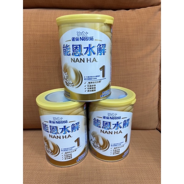 雀巢能恩水解奶粉NAN HA1 400g/3瓶