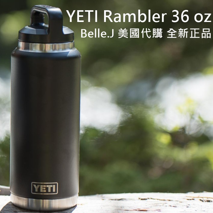 新色登場✨ YETI 雙層真空保溫杯 36oz ♥️Belle.J 美國代購♥️ 冰霸杯 酷冰杯