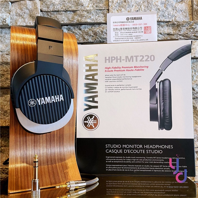 現貨免運 贈耳機架/收納袋 YAMAHA HPH-MT220 MT220 密閉式 錄音室 監聽 耳機 原廠保固一年