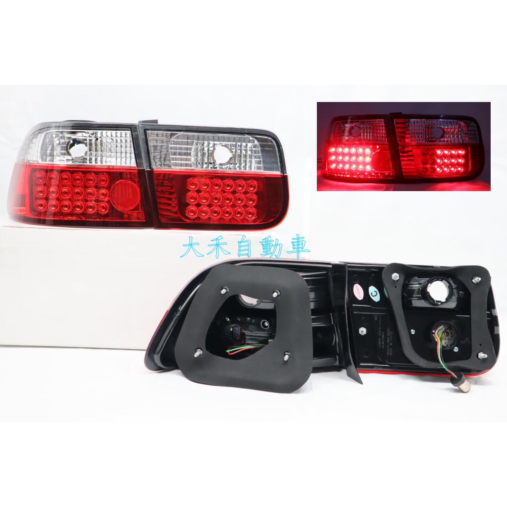 大禾自動車 LED 紅白 晶鑽尾燈組 適用 HONDA 喜美 CIVIC6 K8 96-00 2門 COUPE