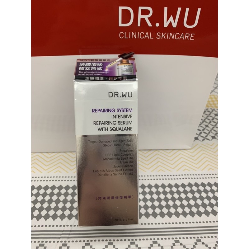 ✌🏻現貨✌🏻🤩DR.WU🤩角鯊潤澤修復精華30ml效期20230401