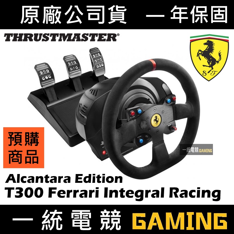くらしを楽しむアイテム DELESHOPThrustmaster T300 Ferrari Integral