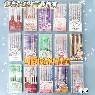 🔥 臺灣現貨 🔥【H&S】可愛卡通中性筆套組 INS 按壓筆 日系 文具 多款 可愛 卡通筆 造型筆 原子筆 黑筆