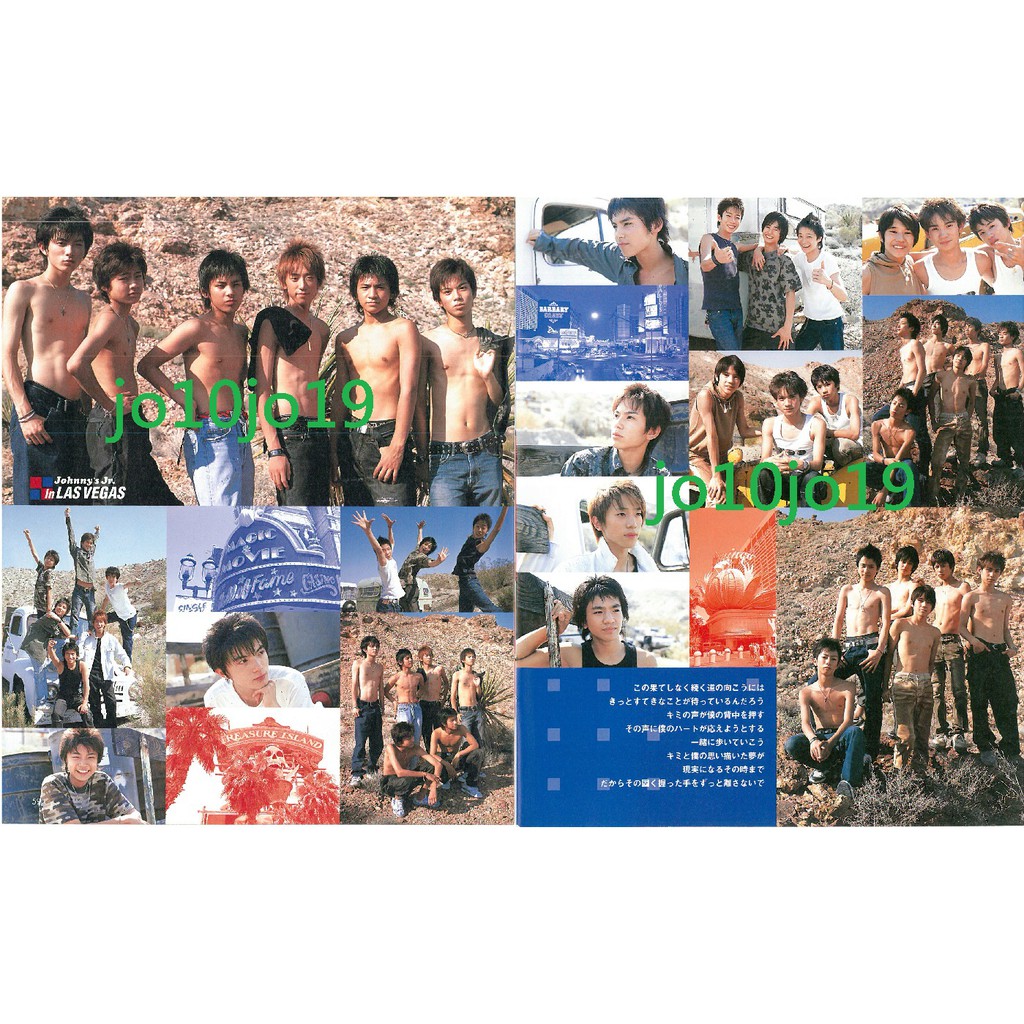 News 小山慶一郎加藤成亮森內貴寬河合郁人kis My Ft2 橫尾涉日雜potato 切頁 蝦皮購物