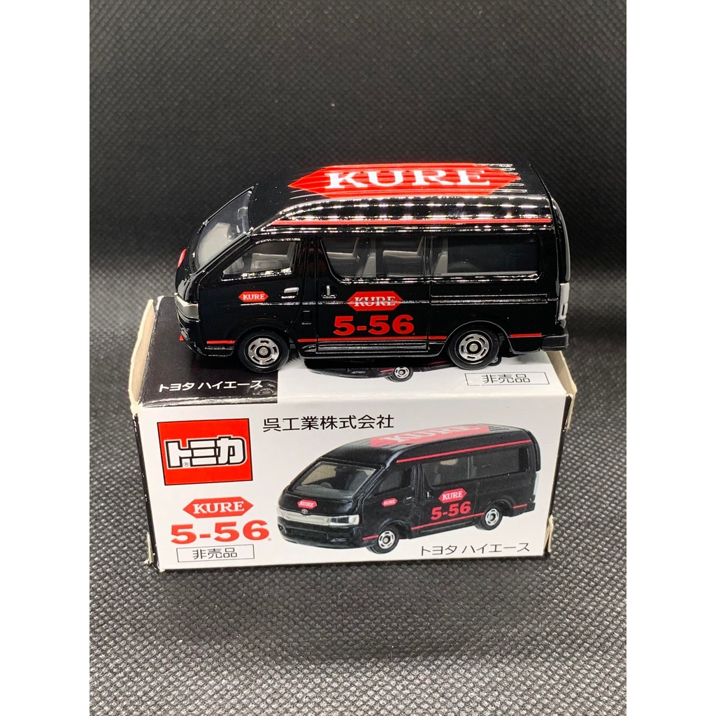 tomica 吳工業株式會社 hiace kure 5-56