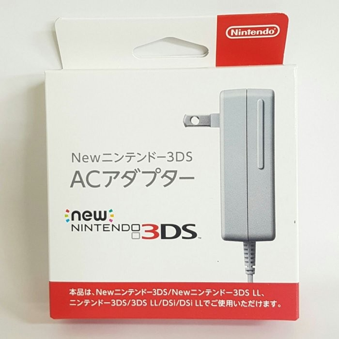 3ds充電器 優惠推薦 21年7月 蝦皮購物台灣