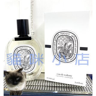 DIPTYQUE Eau Rose 玫瑰之水女性淡香水 玻璃分享噴瓶 1ML 2ML 5ML