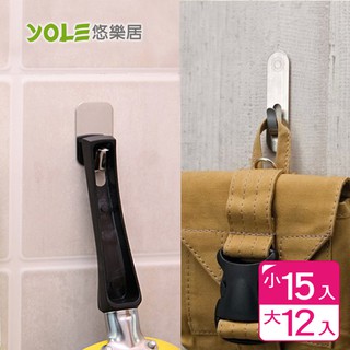 【YOLE悠樂居】日本不鏽鋼無痕多用耐重掛勾-(小15入+大12入)