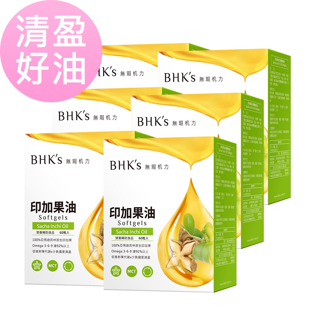 BHK's 印加果油 軟膠囊 (60粒/盒)6盒組 官方旗艦店