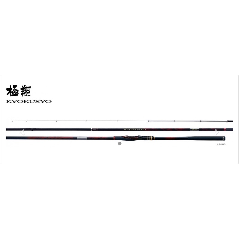 新品】SHIMANO KYOKUSYO シマノ 14極翔 1.2-500 | tspea.org