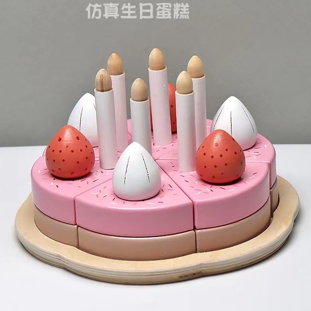 *丹尼屋* ins仿真生日蛋糕 木製粉色蛋糕 木質草莓奶油蛋糕 木製雙層生日蛋糕 蛋糕切切樂 木製仿真蛋糕 扮家家玩具