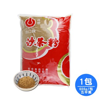 【合口味】濃醇原味沙茶粉家庭包1包(600g/包)
