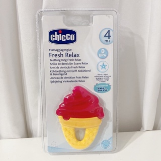 全新 chicco 冰淇淋冰凍固齒玩具1入 固齒器 嬰兒用品 寶寶用品