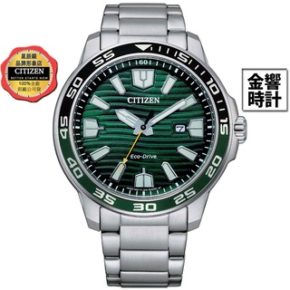 CITIZEN 星辰錶 AW1526-89X,公司貨,光動能,時尚男錶,日期顯示,強化玻璃鏡面,10氣壓防水,手錶