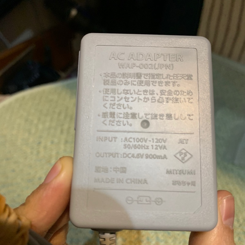 任天堂 3DS原廠充電器