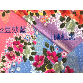 [現貨] 臺灣客家花布 棉布 佈置 抱枕 衣服 服裝設計 diy包包 頭巾領巾 拍照背景 桌巾 阿嬤花布 復古印花布