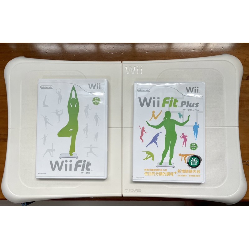 [宅在家要幹嘛]注意!任天堂Wii經典Fit平衡板＋Wii Fit及Fit Plus(共2片)