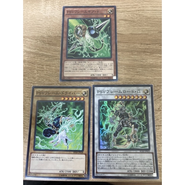 Psy 遊戲王的價格推薦 22年11月 比價比個夠biggo