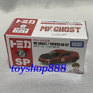 SP燃油車鬥魂 TOYOTA 86 GT Dream TOMICA 多美小汽車 TAKARA TOMY(888玩具店)