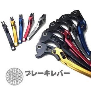 【JS瑞祥】JapanSpeed DRG MMBCU一代 二代生命之花手拉桿 附軸承 附帶駐車功能