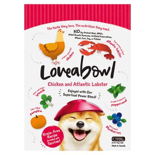 Loveabowl 囍碗 無穀天然糧 全齡犬 雞肉&大西洋龍蝦 犬糧