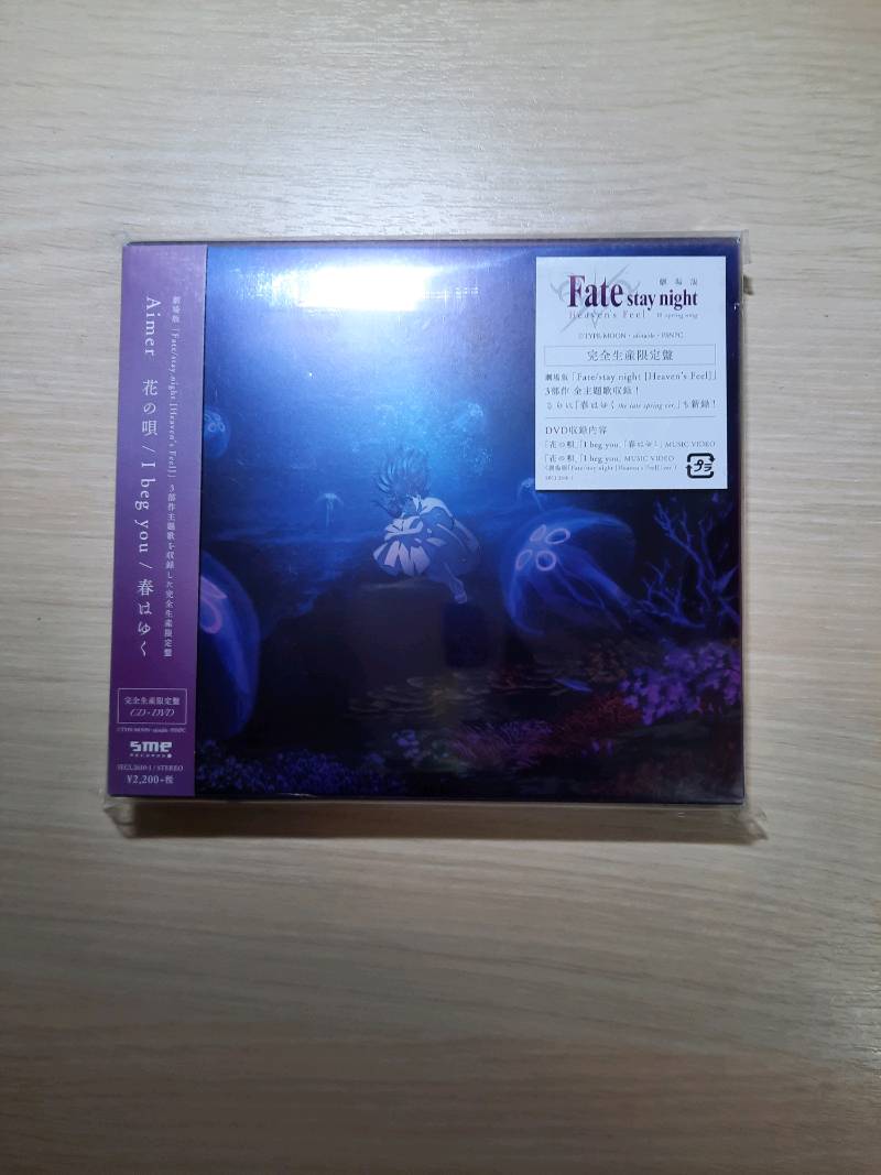 帕米代購aimer 花の唄 I Beg You 春はゆくfate Grand Order 劇場版三部 蝦皮購物