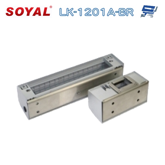 昌運監視器 SOYAL LK-1201A-BR 陽極鎖-外掛盒 鎖具