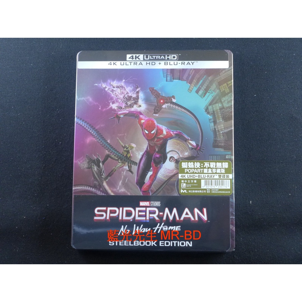 鐵盒 [藍光先生UHD] 蜘蛛人：無家日 UHD+BD 雙碟 POPART版 Spider-Man