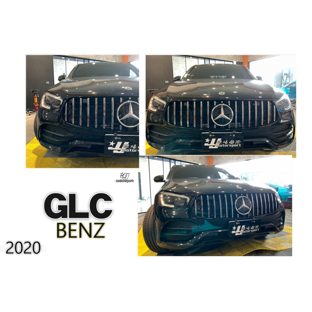 小傑車燈--全新 賓士 W253 2019 2020 年 GLC250 GLC300 43 小改款 GT款 電鍍 水箱罩