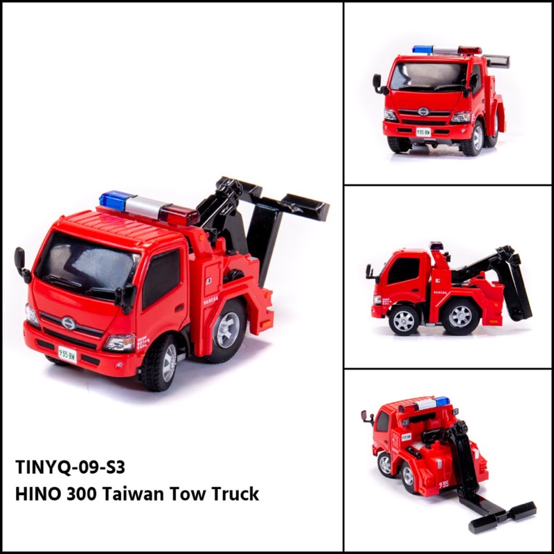 現貨 老周微影 TinyQ 台灣限定 紅拖車 拖吊車 台灣款式 Tiny Hino 300 台灣交通局 回力車 模型車