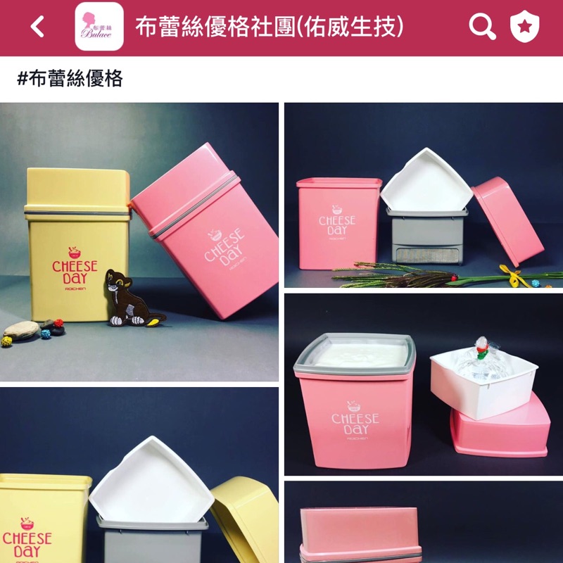 佑威公司布蕾絲優格大容量水切盒粉紅 黃可放1公升優格 蝦皮購物