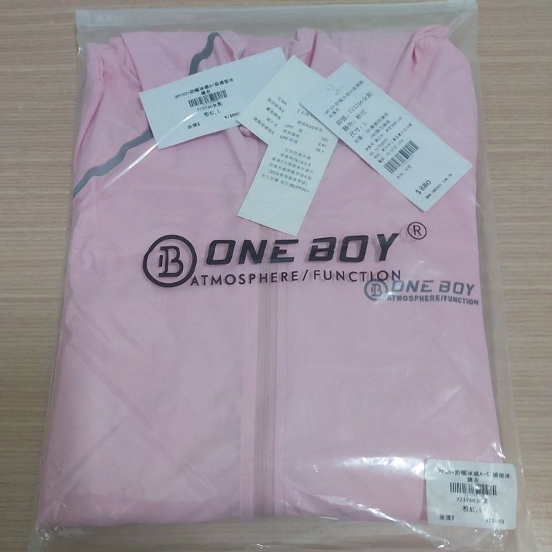 （全新官方購買不合適故出售）2022最新款 ONE BOY 冰鋒衣