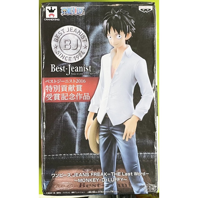 免運中 金證 海賊王 魯夫 Jeans Freak Best Jeanist 牛仔褲 全新